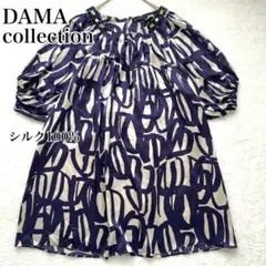 2026年最新】ダーマコレクション チュニック サイズlの人気アイテム 