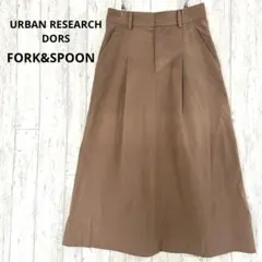 アーバンリサーチドアーズ FORK&SPOON タック フレアスカート【F】
