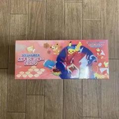 【未開封】スペシャルBOX ポケモンセンターヒロシマ シュリンク付き ポケカ