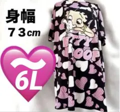 新品【〜６Ｌ大きいサイズ】ベティ・ブープ オーバーサイズロング膝丈Ｔシャツのサムネイル
