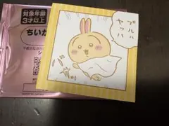 ちいかわ わっふれーむ3 カード　うさぎ