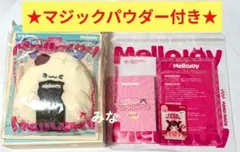Mellojoy にぎにぎおにぎり Squish Squish Onigiri - メルカリ