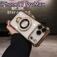 iPhone17 Pro maxケース　ゴールド マグセーフ 新品 クリア　人気