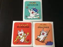 ノンタンおよぐのだいすき　他2冊