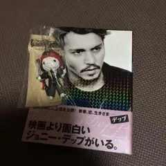 ジャック・スパロウ　身代わり人形　パイレーツオブカリビアン　本