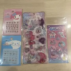 シールまとめ売り