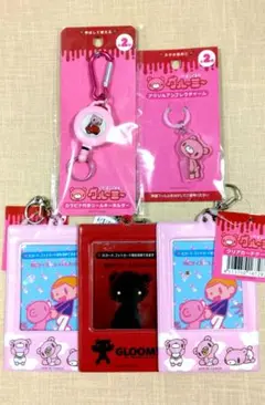 グルーミー５点セット販売
