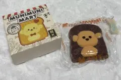 ムニムニマート トーストシリーズ カカオトースト スクイーズ - メルカリ
