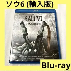 2025年最新】Saw [Blu-ray]の人気アイテム - メルカリ