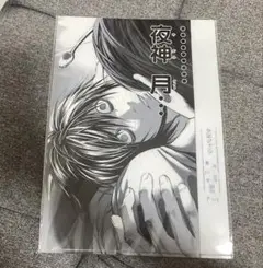 2025年最新】デスノート展 クリアファイルの人気アイテム - メルカリ