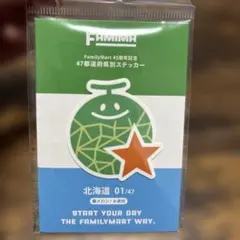 FamilyMart 45周年記念 47都道府県別ステッカー 北海道
