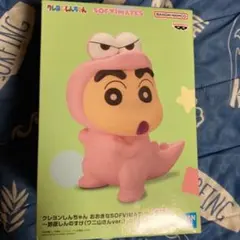 クレヨンしんちゃん おおきなSOFVIMATES ワニ山さん パステルカラー