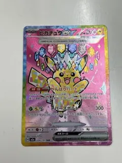 2026年最新】ピカチュウexの人気アイテム - メルカリ