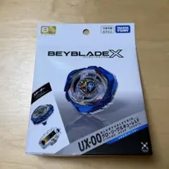 ベイブレードX グローリーワルキューレLF メタルコート:ブルー UX-00