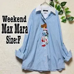 【美品】Weekend Max Mara リス刺繍 ストライプシャツ Fのサムネイル