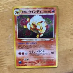 PSA9＊旧裏 やさしいウインディ 拡張パック neo PSA9＊旧裏 やさしいウインディ 拡張パック neo - メルカリ