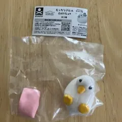 もっちりアヒル DAYS おやすみアヒル