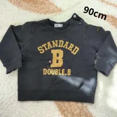 DOUBLE.B トレーナー 90cm