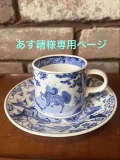 2026年最新】ナカヤマ カップの人気アイテム - メルカリ