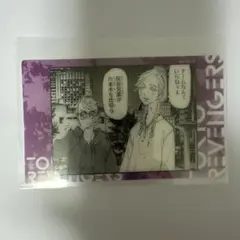 東京リベンジャーズ 原画展 灰谷蘭 灰谷竜胆 灰谷兄弟 クリアカード