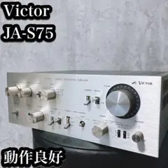2025年最新】victorプリメインアンプの人気アイテム - メルカリ