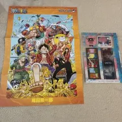 週刊少年ジャンプ15号付録　ワンピース