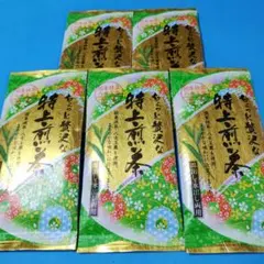 八女茶特上煎茶 8袋セット お茶葉 緑茶 国産 特上煎茶 お茶 八女茶