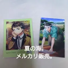 三好達治 文豪とアルケミスト 装像カード フォトカード 文アル