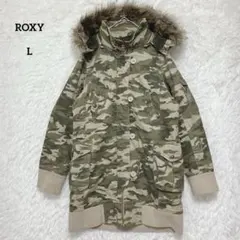 ROXY ロキシー モッズコート カモフラ 裏ボア L 迷彩 フード付き