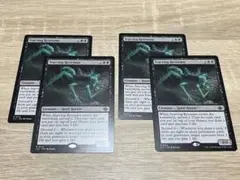 MTG イクサラン　飢えた亡霊　英語　4枚セット