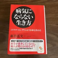 Item thumbnail for item 13906a30-8718-43b1-a750-a4e6a336996a