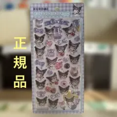 Rinna様 リクエスト 2点 まとめ商品