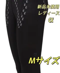 【在庫わずか】リライブ レディース スパッツα ヨガ ハイウエスト Mサイズ