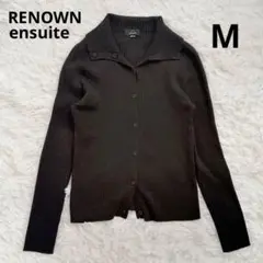 RENOWN ensuiteリブ編み 長袖 カーディガン ハイネック ウール