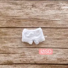 JANAYA ハンドメイド　幼SD服　下着　パンツ　白色　翌日発送