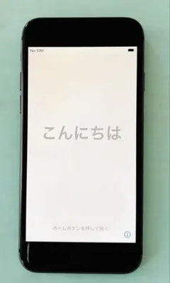 Apple iPhone 8 64GB 本体