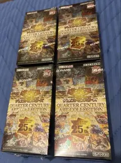 未開封】遊戯王クオーターセンチュリーアートコレクション5BOX