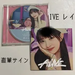 2026年最新】ive サイン レイの人気アイテム - メルカリ