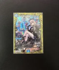 2026年最新】シャコガイルbの人気アイテム - メルカリ