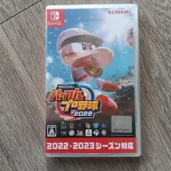 パワプロ2022 Nintendo Switch