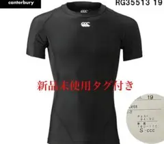 Canterbury ラグビー ベースレイヤー RG35513 ブラック Sのサムネイル