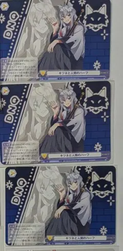 のあ様専用　からぴちヴァイス　どぬくさん　2ページ目もあり