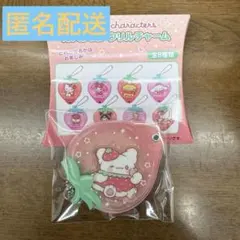 はなまるおばけ　カスタムアクリルチャーム　いちご　イチゴ　サンリオ