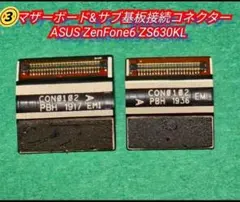 アーケードゲーム用サブ基板（中古品）一式 2025年最新】Yahoo!オークション -アーケードゲーム基板の中古品