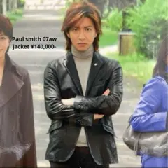 【しん様専用】PS Paul smith 木村拓哉 HERO レザージャケット