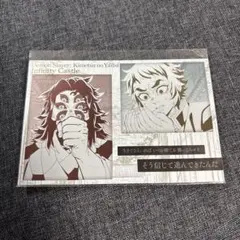 鬼滅の刃 ダイニング メタリックポストカード 黒死牟 獪岳