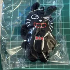 キヨ猫マスコットキーホルダーコレクション　ぬいぐるみ　よっ！キヨ猫