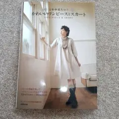 Item thumbnail for item 35e59336-6169-497e-868e-4baaf6157acb