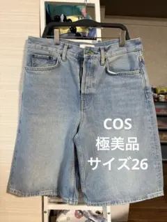 COS デニムショートパンツ ライトブルー 26