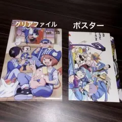 チャンピオン 2022 特典ポスター 入間くん 魔主役 ローソン クリアファイル